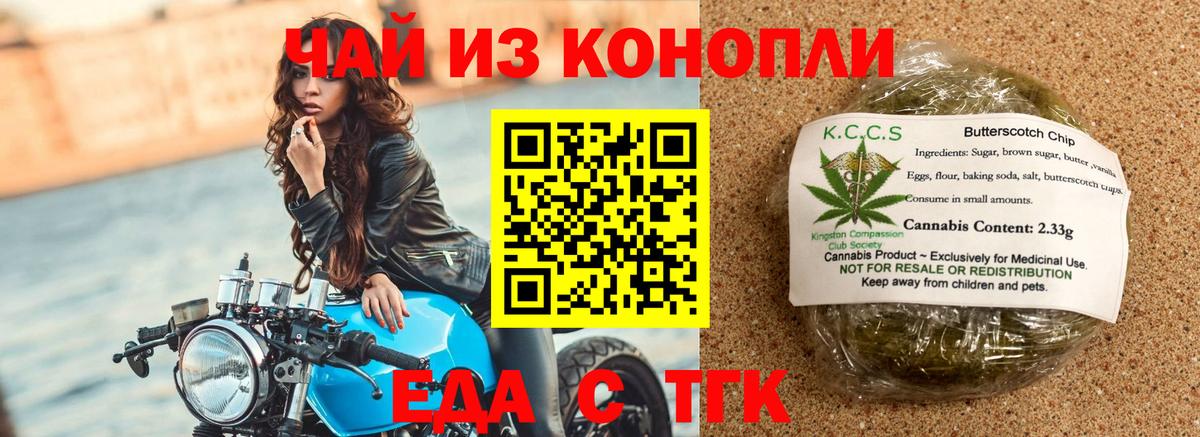 Мефедрон Каменск-Уральский