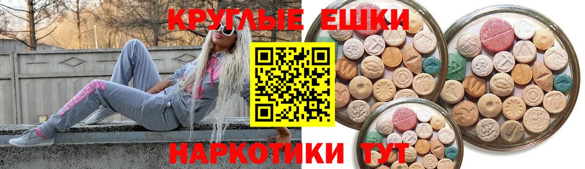 Ecstasy 250 мг  Экстази Cube  Вход с VPN  ЭКСТАЗИ  Каменск-Уральский 