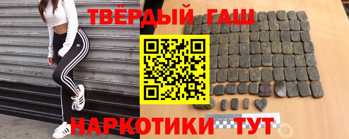 Гашиш ice o lator  Вход с VPN  цена наркотик  ГАШ ice o lator  Каменск-Уральский 