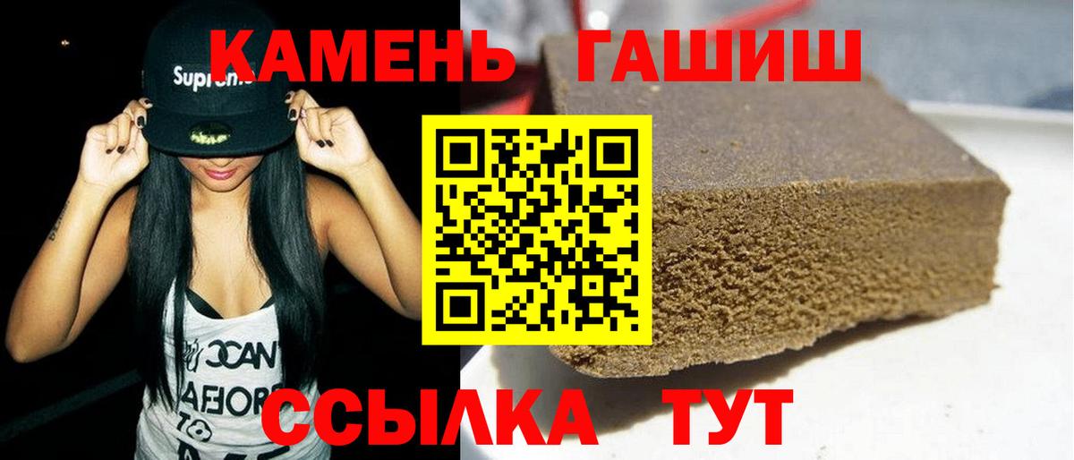 Гашиш гарик Каменск-Уральский