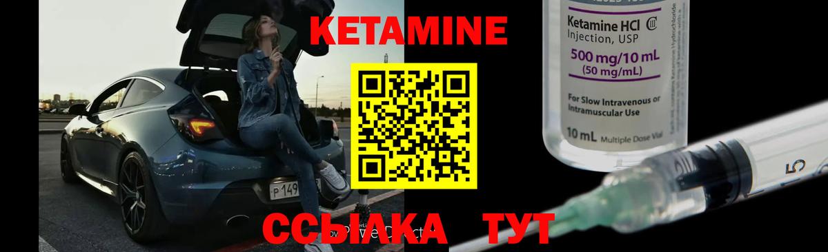 КЕТАМИН VHQ  КЕТАМИН ketamine  Каменск-Уральский  Вход с VPN 
