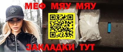ешки Донецк