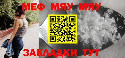 ешки Донецк