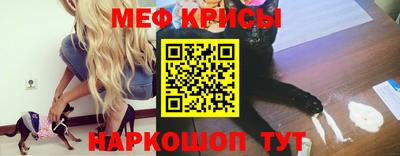 молекула духа Донской