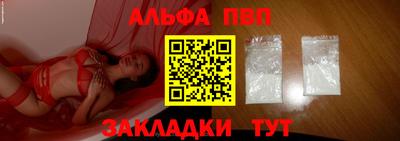 ешки Донецк