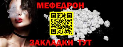 ешки Донецк