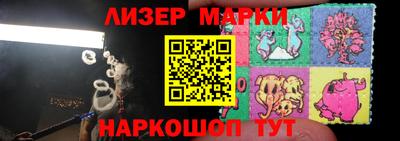 молекула духа Донской
