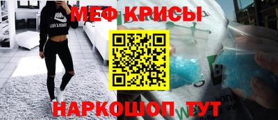 ешки Донецк