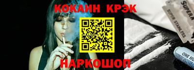 молекула духа Донской