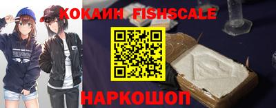 молекула духа Донской