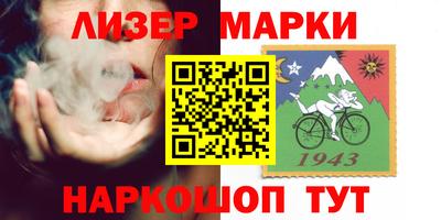 ешки Донецк
