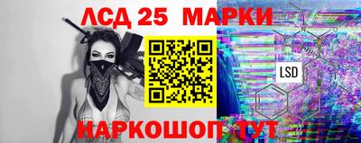 ешки Донецк