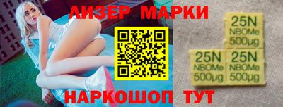 ешки Донецк
