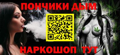 молекула духа Донской