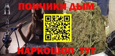 ешки Донецк