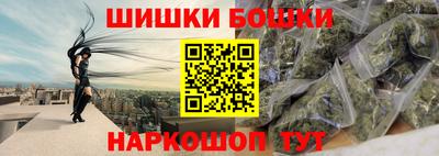 молекула духа Донской