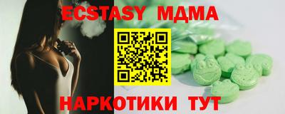ешки Донецк