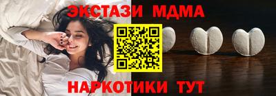 молекула духа Донской