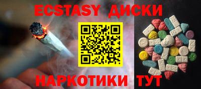 ешки Донецк