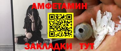ешки Донецк