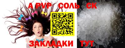 молекула духа Донской