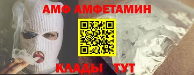 молекула духа Донской