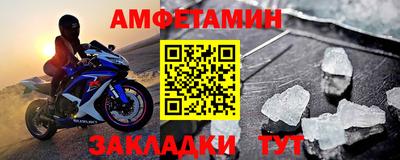 молекула духа Донской