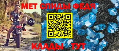 ешки Донецк