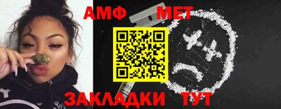 молекула духа Донской