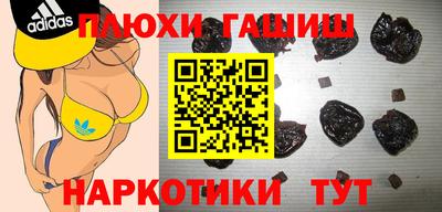 молекула духа Донской
