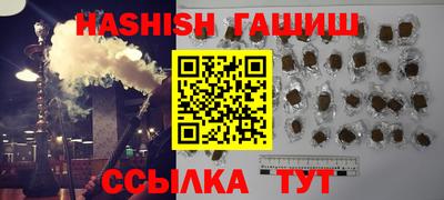 молекула духа Донской