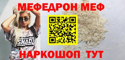 ешки Донецк