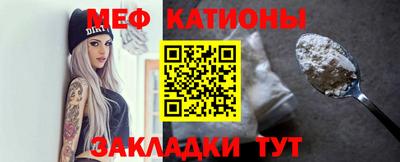 молекула духа Донской
