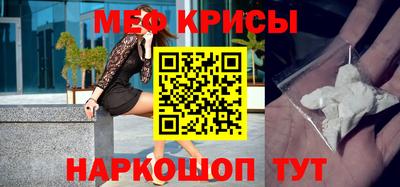 молекула духа Донской