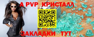 винт Дубна