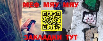 молекула духа Донской