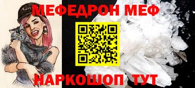 молекула духа Донской