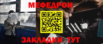 молекула духа Донской