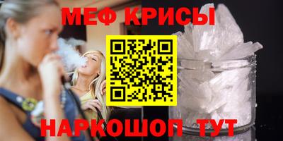 ешки Донецк