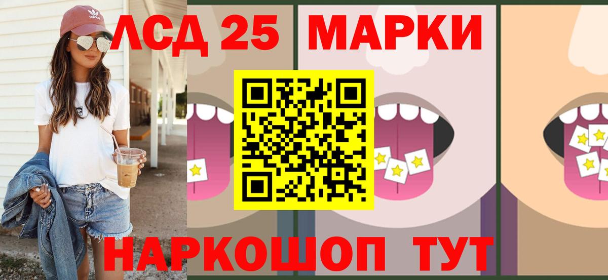 LSD-25 экстази кислота  Лсд 25 экстази ecstasy  Вход с VPN  Лсд 25 экстази  Каменск-Уральский 