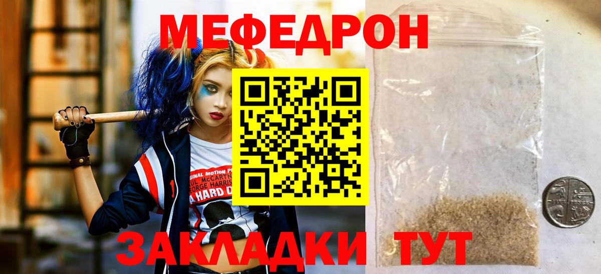 Каменск-Уральский  МЯУ-МЯУ  Вход с VPN  МЯУ-МЯУ мука  МЯУ-МЯУ мука 