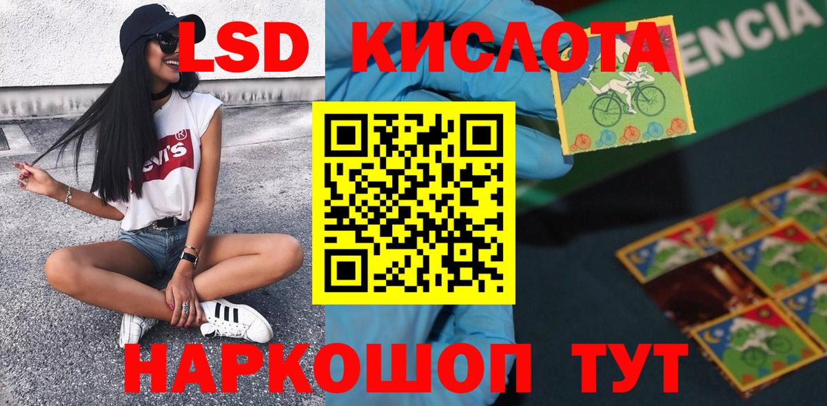 Каменск-Уральский  Наркотические марки 1,5мг  Вход с VPN 