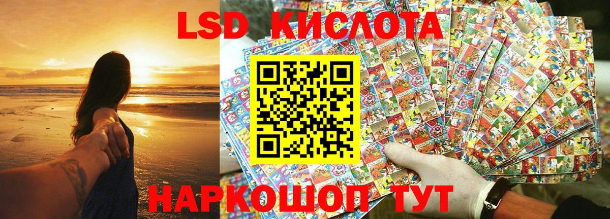 Марки 25I-NBOMe 1500мкг Каменск-Уральский