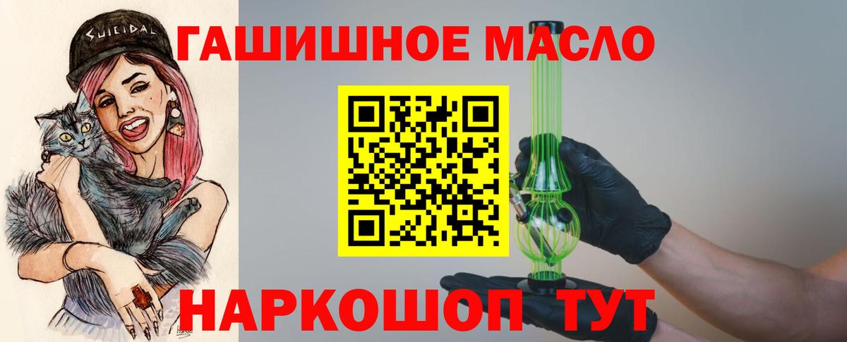 где можно купить   Дистиллят ТГК Wax  Вход с VPN  Каменск-Уральский  ТГК вейп с тгк 