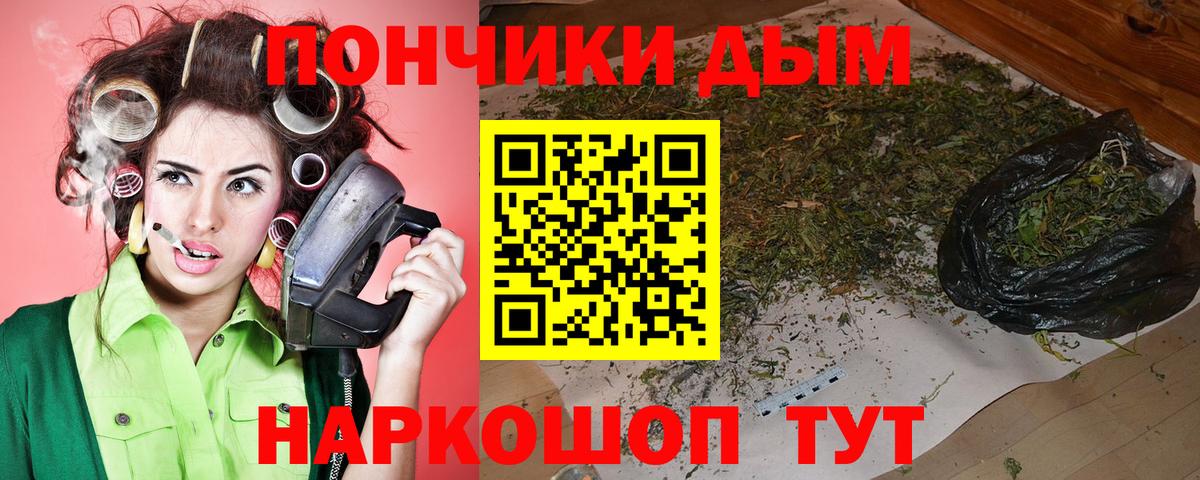 Марихуана планчик  Вход с VPN  Бошки Шишки AK-47  Каменск-Уральский  МАРИХУАНА план 